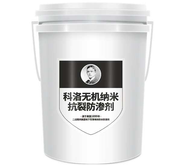 科洛無機納米抗裂減滲劑指標解析：凍融循環300次