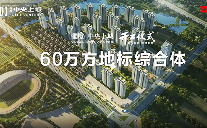 枝江60萬方城市綜合體地下室使用科洛結構自防水