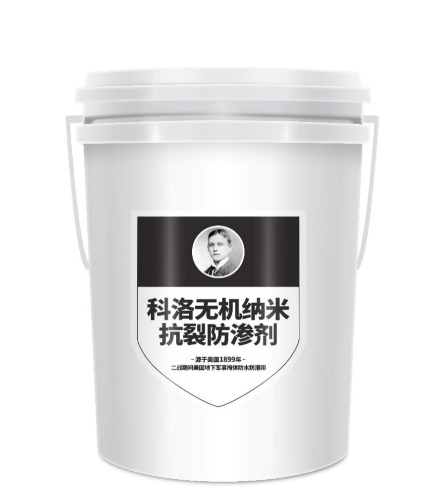 科洛混凝土防水密實劑與同類產品對比