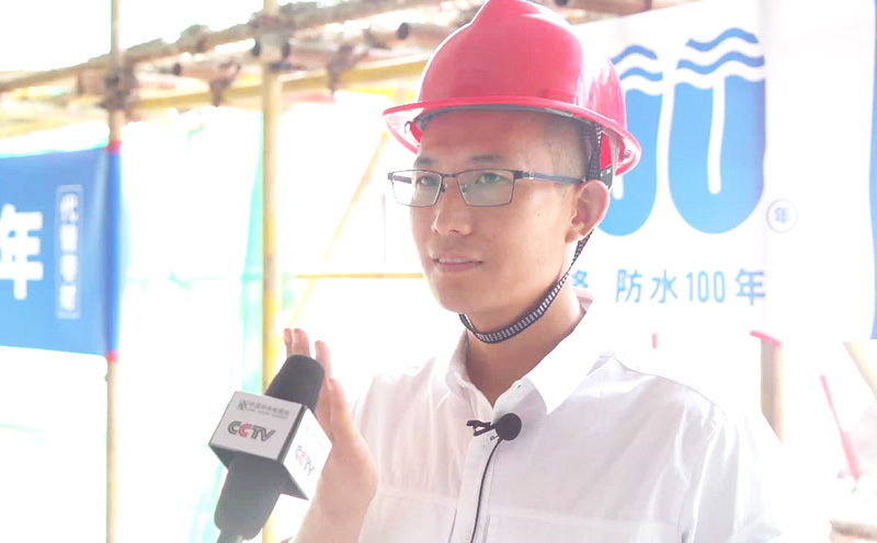 中央臺采訪科洛防水創始人楊飛