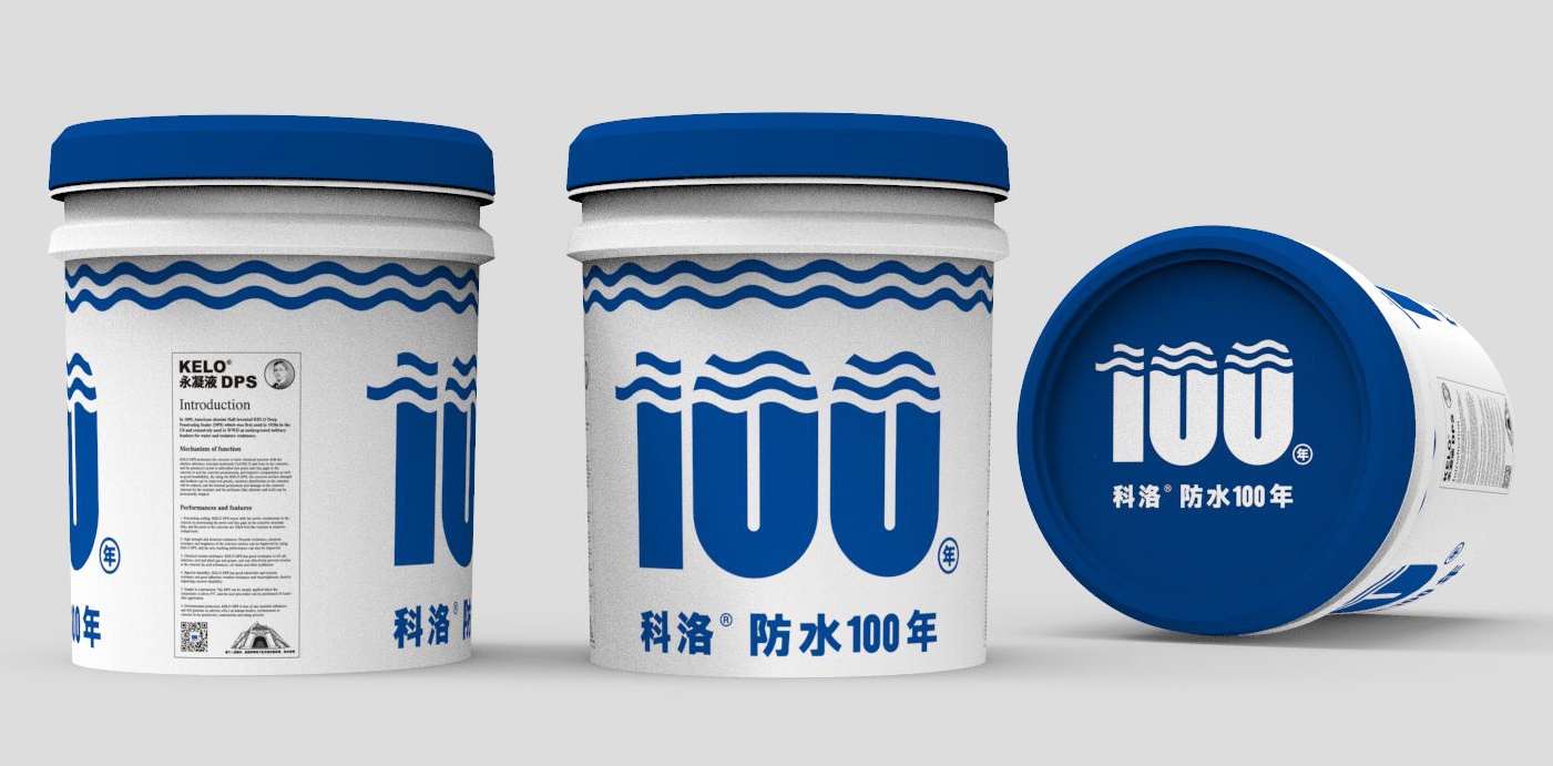 永凝液<i style='color:red'>dps</i>防水材料