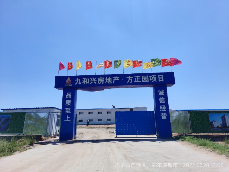 結構自防水施工視頻
